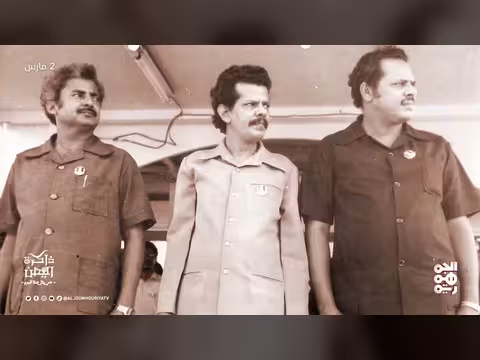 ذاكرة اليمن: مؤتمر الجبهة القومية ووفاة أحمد العواضي