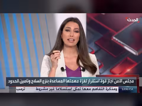 منشأة سرية أميركية قرب غزة