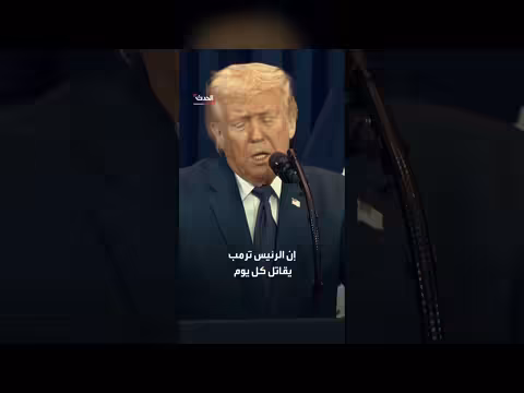 ترمب يصف نفسه بأقوى شخص في التاريخ