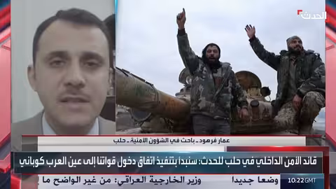 مسؤولة كردية: واشنطن لعبت دوراً سلبياً في ملف قسد