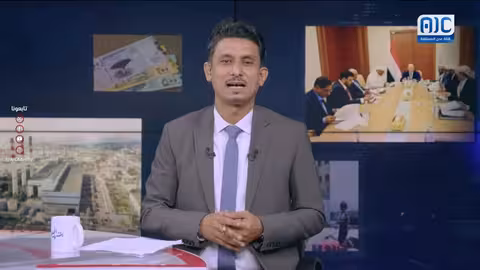 مقدمة المشهد الجنوبي: رد على الصرخات المزوّرة