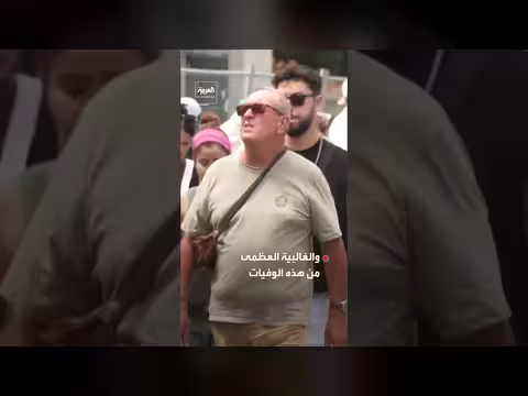 موجة حر قياسية تودي بحياة أكثر من 10 آلاف أوروبي