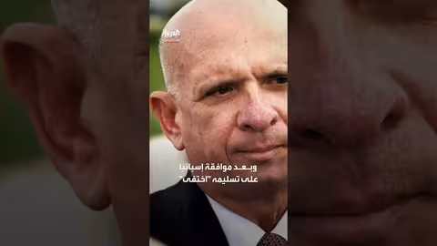 هوغو باريوس شاهدا في محاكمة مادورو