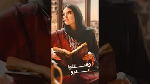 اصاله الشريجه عاد الهواء يشتي رصانه (قلتو عتنسوني) #shortvideo #shorts