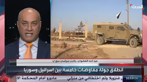 إصرار أمريكي على اتفاق أمني بين سوريا وإسرائيل