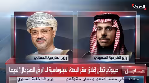 مباحثات سعودية عمانية في الرياض حول الأوضاع المتصاعدة في اليمن