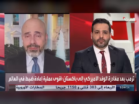 فانس يتحدث إيجابيا عن المفاوضات مع إيران