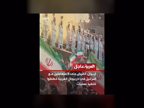 الجيش الإسرائيلي يهاجم منشآت إيران النووية