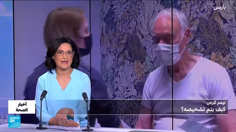 توهم المرض: الأعراض، الأسباب، والتشخيص