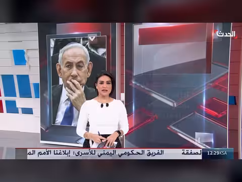 7 قوانين تثير الجدل قبل حل الكنيست الإسرائيلي
