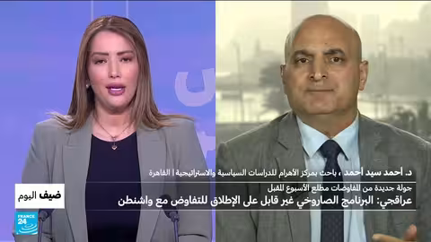 مباحثات واشنطن وطهران في مسقط: تقييم للجولة الأولى وتوقعات مستقبلية