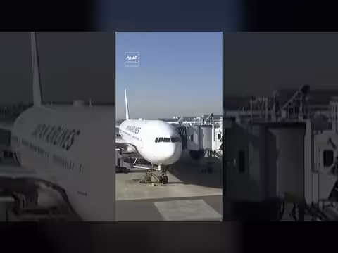 خطوط جوية بريطانية تلغي رحلات بسبب نقص الإمدادات