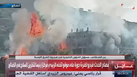 الزبيدي مطلوب تسليم نفسه للشرعية