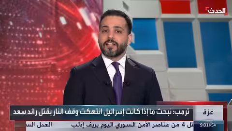 ضغوط أمريكية على إسرائيل ورفض لتجميد سلاح حماس قبل اجتماع واشنطن