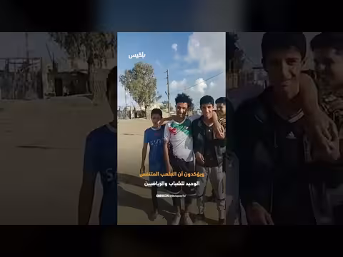 ملعب وحدة التربة في تعز