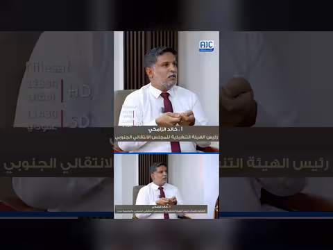 خالد الزامكي: الحفاظ على الهوية الجنوبية