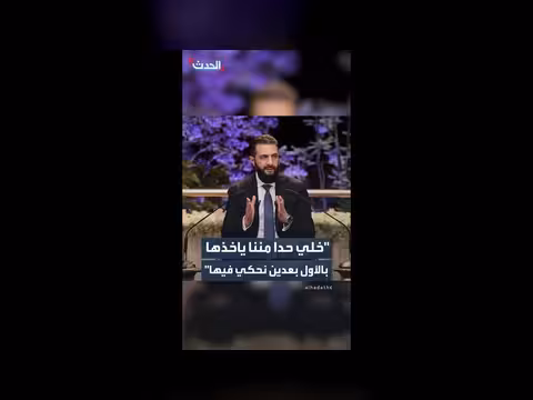 الرئيس السوري: جزء من مزارع شبعا بيد الإسرائيليين