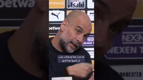 غوارديولا يعرب عن ألمه بمشاهد المجازر في فلسطين والسودان