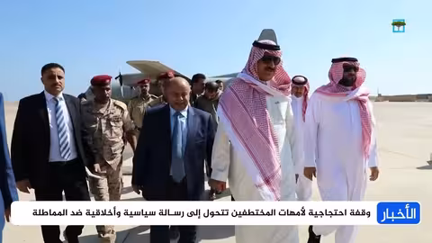 ملف المختطفين في عدن: أمهات يطالبن بتحقيق ومصير أبنائهن مجهول