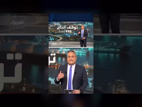 الحصار البحري الأميركي يضغط على اقتصاد إيران