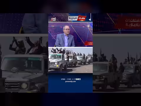 د. عبد الحفيظ النهاري: استغلال الحوثيين للانشغال الدولي