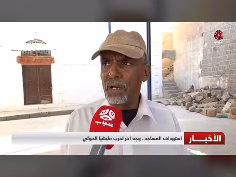 استهداف المساجد.. وجه آخر لحرب الحوثي