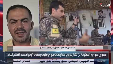 مؤتمر حوار في سوريا: اتهامات بـانقلاب على اتفاق 10 آذار