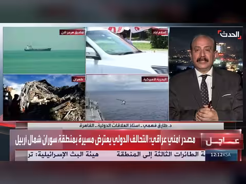 خبير: أميركا قد توجه ضربة رمزية لإيران