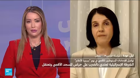 مسيرة القدس: اشتباكات واقتحام الأقصى وتوتر متزايد