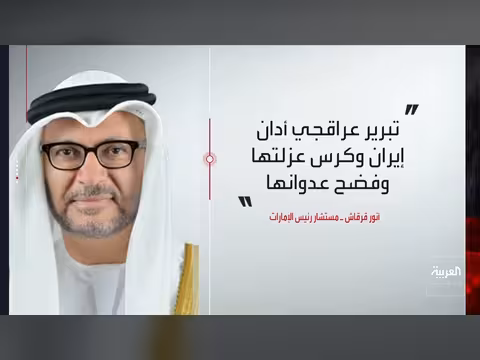 ضربة صاروخية مشتركة على إسرائيل ورسالة من ترمب إلى خامنئي