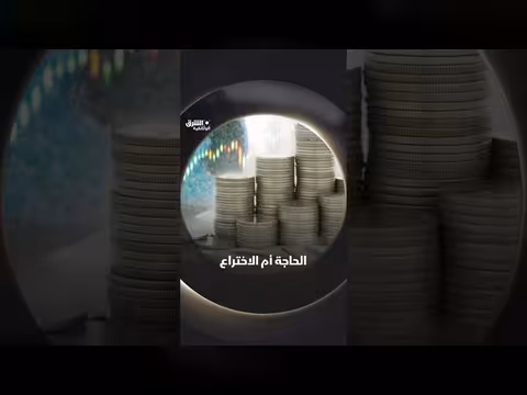 الاختراع والاحتياج