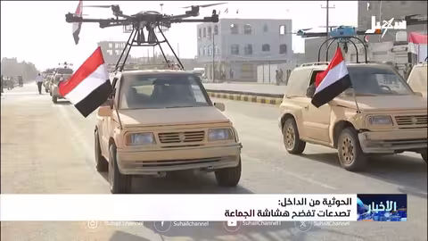 تصاعد الخلافات الحوثية: صراعات داخلية وتهميش لقيادات