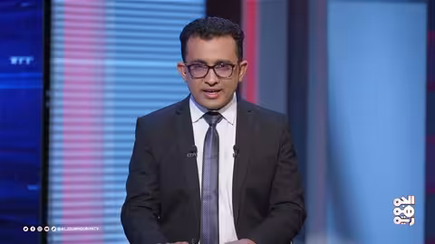 الحرب الإيرانية الإسرائيلية: تغطية خاصة لمستقبل المنطقة