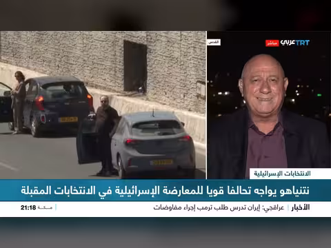 تحليل: خطوة لابيد وبينيت لتشكيل قائمة مشتركة