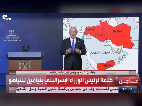 نتنياهو: كرست حياتي لإبادة نظام إيران