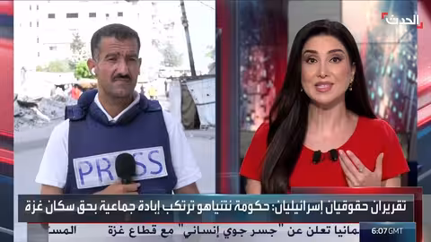 نشرة 6 غرينيتش: تطورات إسرائيلية حول حماس وعقوبات أمريكية لسوريا