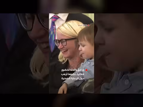 طفل أصم يخطف الأنظار في المكتب البيضاوي