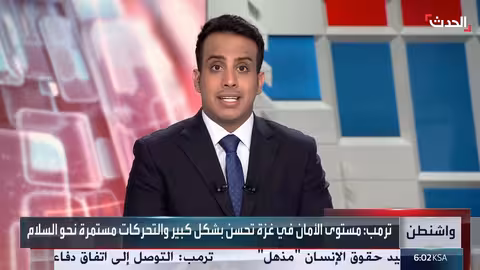 ترمب: تحسن الأمان في غزة واقتراح لتأسيس "مجلس سلام"