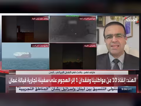 باحث: إسرائيل قد تستهدف قادة النظام الإيراني