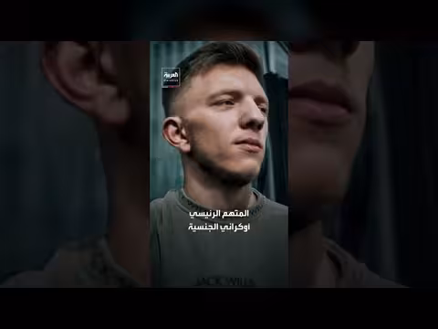 محاكمة متهمين بإحراق ممتلكات رئيس الوزراء البريطاني