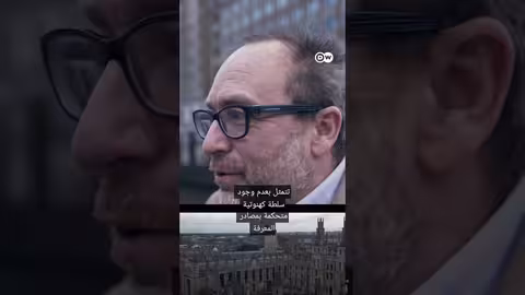 بين الحقيقة والمعلومات الزائفة #shorts #وثائقي