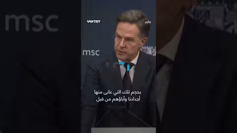 أمين عام الناتو: روسيا تستهدفنا والحرب قد تعود لأوروبا