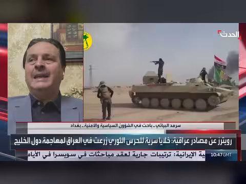العراق غير قادر على رصد مواقع إطلاق المسيرات