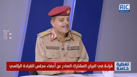 محمد النقيب: تمسكنا بثوابت الجنوب وإعلان دولته..ودعم إماراتي للتاهيل العسكري