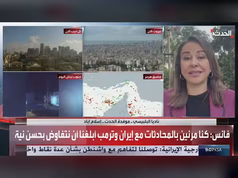 انسحاب الوفد الأميركي من مفاوضات إسلام آباد