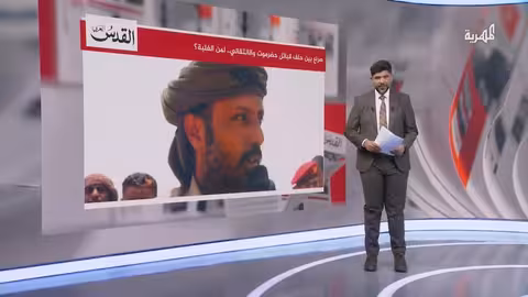 تأثير عقوبات الحوثيين على النفط اليمني ومخاوف من طريق الضالع