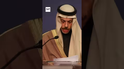 توقيع مذكرة تفاهم بين السعودية وبولندا