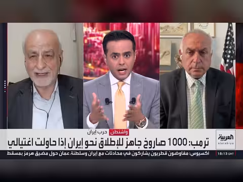 ملايين الإيرانيين في مظاهرات ضد النظام