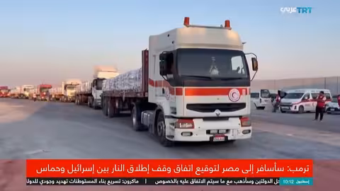 اتفاق وقف إطلاق النار في غزة برعاية أمريكية ووساطة دولية