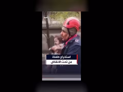 هجوم استهدف طهران.. الهلال الأحمر الإيراني ينقذ طفلة من تحت الأنقاض
